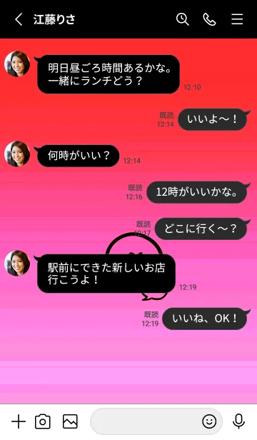 [LINE着せ替え] フキダシスマイル 108の画像3