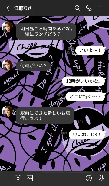 [LINE着せ替え] トーキング スマイル 132の画像3