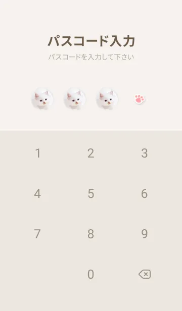 [LINE着せ替え] Greige♡ふわふわな猫02_1の画像4