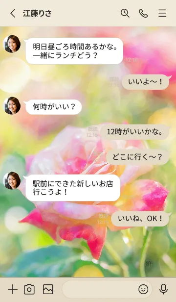 [LINE着せ替え] 薔薇(バラ)の花の着せかえ(R1596)の画像3