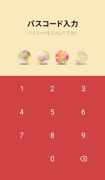 [LINE着せ替え] 薔薇(バラ)の花の着せかえ(R1596)の画像4