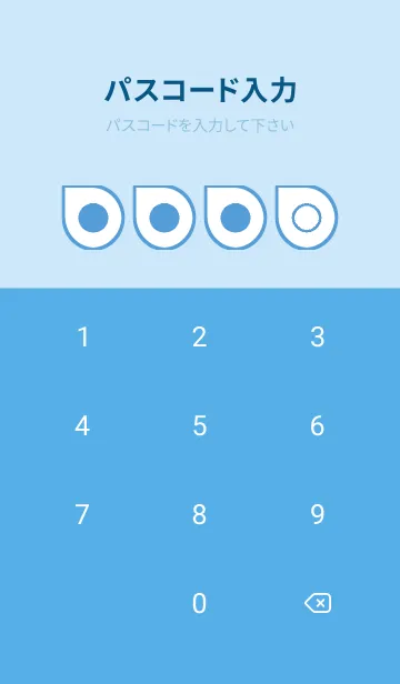 [LINE着せ替え] blue color J50の画像4