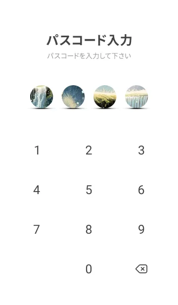 [LINE着せ替え] 優美な冬の風景の着せかえ(Winter-1618)の画像4