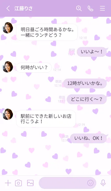[LINE着せ替え] Love is best PURPLE PINK-MEKYM 26の画像3
