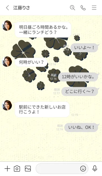 [LINE着せ替え] Piano clover 黒紫の画像3