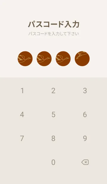 [LINE着せ替え] 鳥とハート 褐色の画像4
