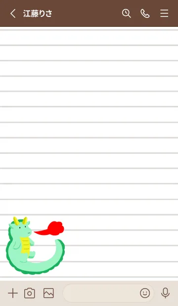 [LINE着せ替え] 辰のノート/くすみブルーの画像2