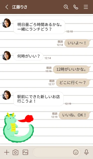 [LINE着せ替え] 辰のノート/くすみブルーの画像3