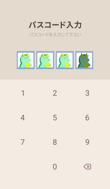 [LINE着せ替え] 辰のノート/くすみブルーの画像4