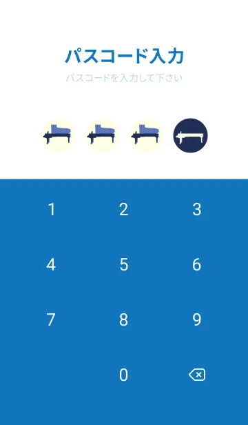 [LINE着せ替え] Piano CLR ネービーブルーの画像4