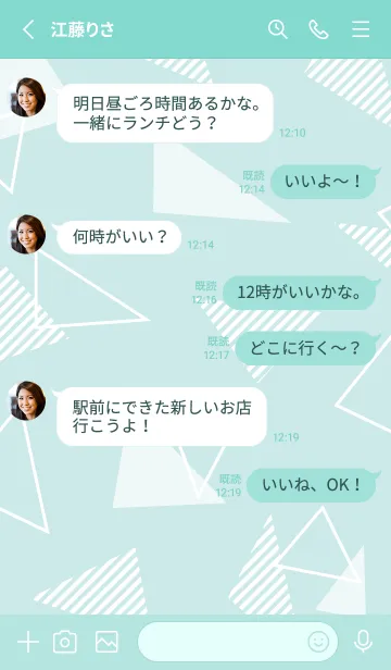 [LINE着せ替え] 白いおしゃれな三角18の画像3