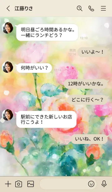 [LINE着せ替え] 薔薇(バラ)の花の着せかえ(R1599)の画像3