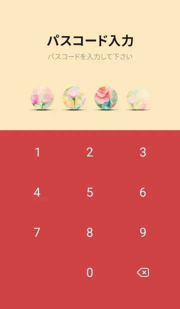 [LINE着せ替え] 薔薇(バラ)の花の着せかえ(R1599)の画像4