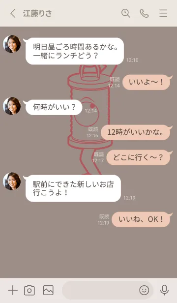 [LINE着せ替え] 妖怪 行燈 ローズグレイの画像3