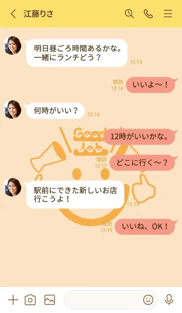 [LINE着せ替え] スマイル＆グッジョブ 薄橙の画像3