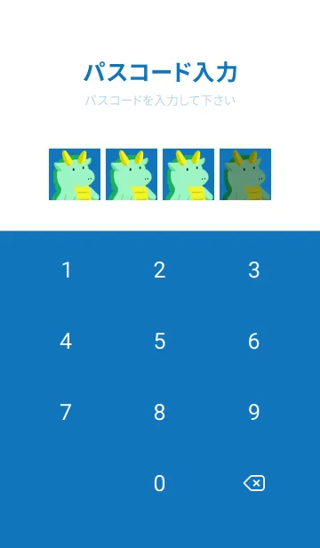 [LINE着せ替え] 辰の着せかえ/ブルー/ホワイトの画像4