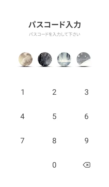 [LINE着せ替え] 優美な冬の風景の着せかえ(Winter-1629)の画像4