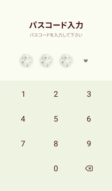 [LINE着せ替え] green♡リラックスタイム06_1の画像4