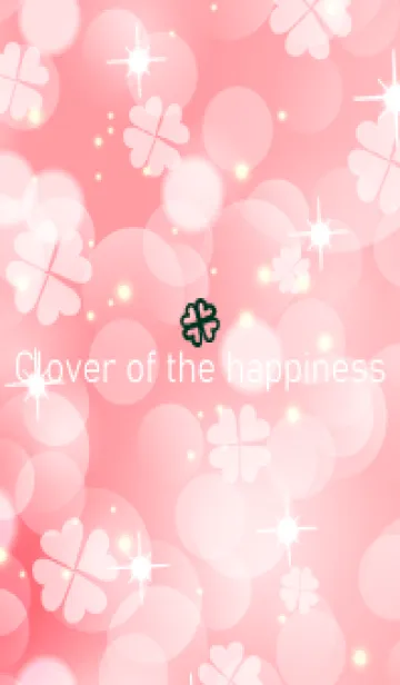 [LINE着せ替え] Clover of the happiness -SALMON PINK-81の画像1