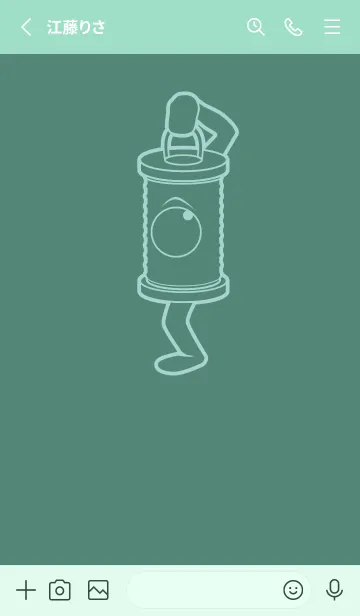 [LINE着せ替え] 妖怪 行燈 ライトターコイズの画像2