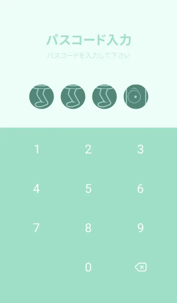 [LINE着せ替え] 妖怪 行燈 ライトターコイズの画像4