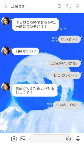 [LINE着せ替え] Real Quartz Sphere #Purification 5-3の画像3