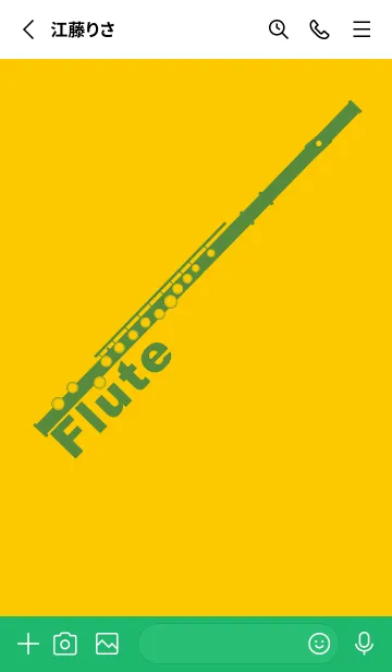 [LINE着せ替え] フルート カラー 向日葵色の画像2