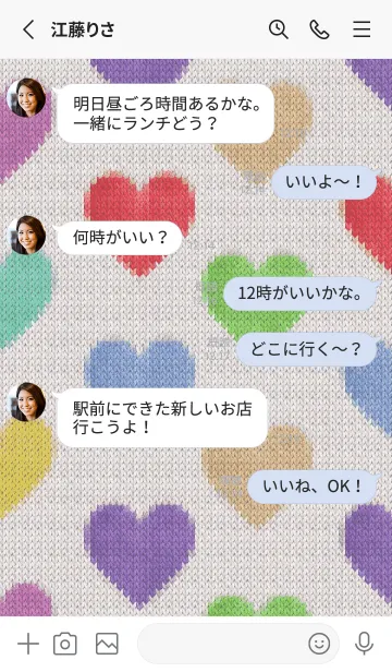 [LINE着せ替え] Colorful hearts embroidered 15の画像3