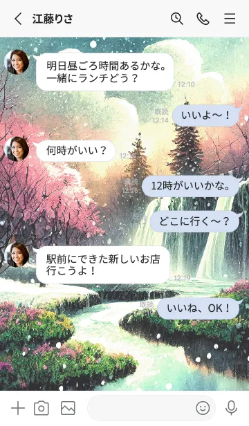 [LINE着せ替え] 優美な冬の風景の着せかえ(Winter-1626)の画像3