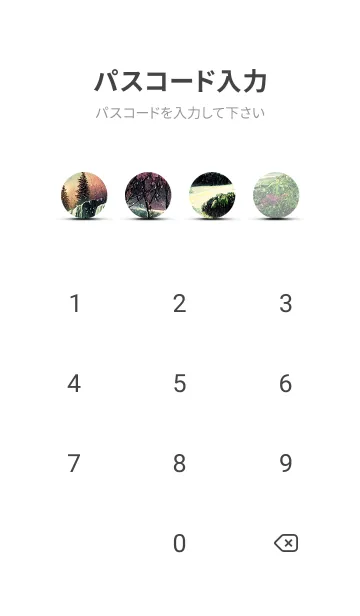 [LINE着せ替え] 優美な冬の風景の着せかえ(Winter-1626)の画像4