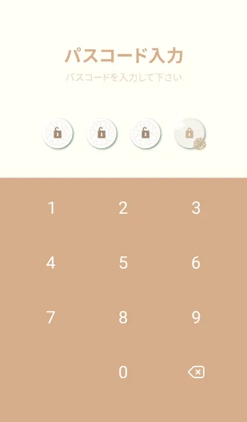 [LINE着せ替え] 白とベージュの丸い花6の画像4
