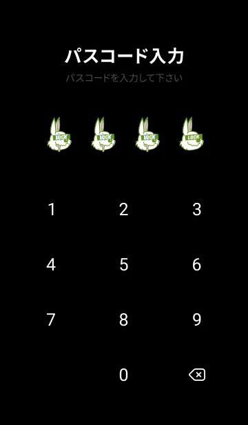 [LINE着せ替え] チル ラビット 122の画像4