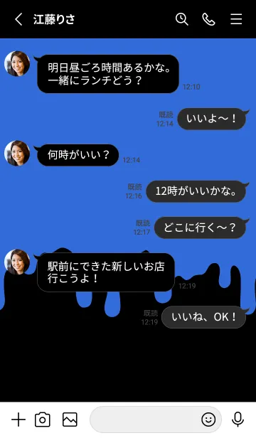 [LINE着せ替え] ギリギリ ウサギ .41の画像3