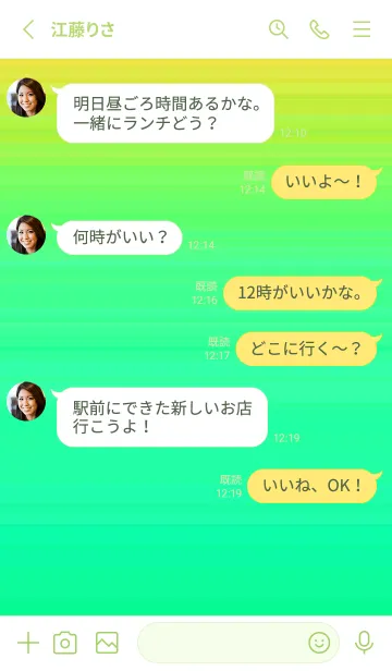 [LINE着せ替え] グラデーション シンプル アイコン 49の画像3