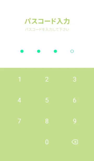[LINE着せ替え] グラデーション シンプル アイコン 49の画像4