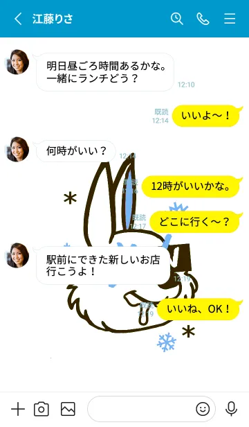 [LINE着せ替え] スノーラビット .41の画像3