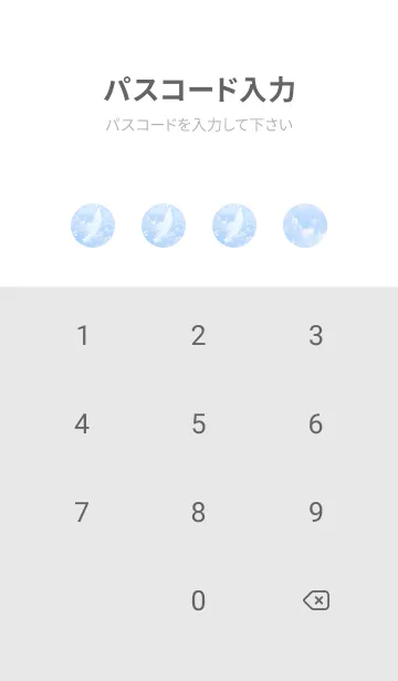 [LINE着せ替え] Real Snow Bokeh #Swan Feather 6-4の画像4