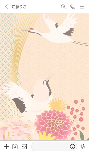 [LINE着せ替え] orange☆幸運13_1の画像2