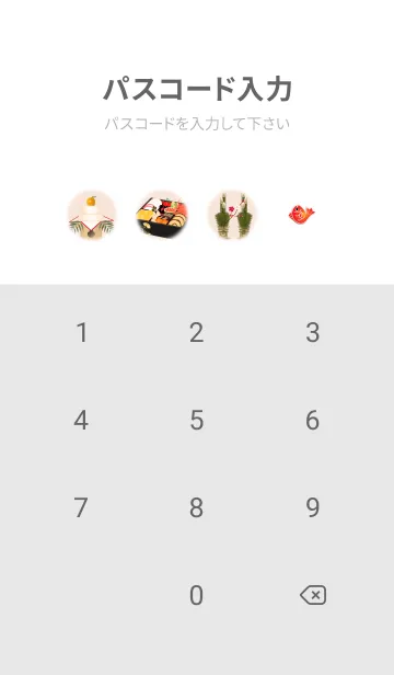 [LINE着せ替え] orange☆幸運13_1の画像4