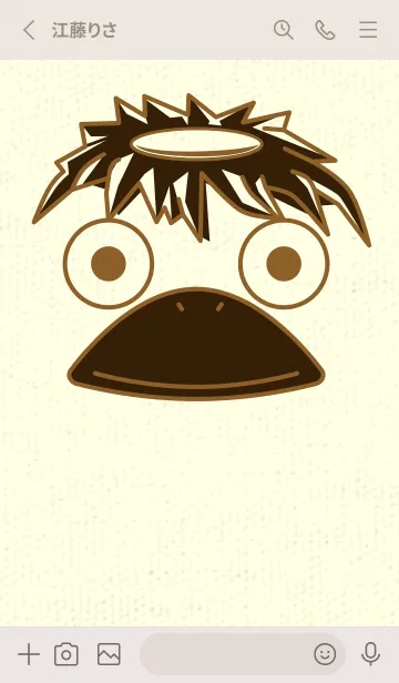 [LINE着せ替え] あの池のかっぱ タバコブラウンの画像2