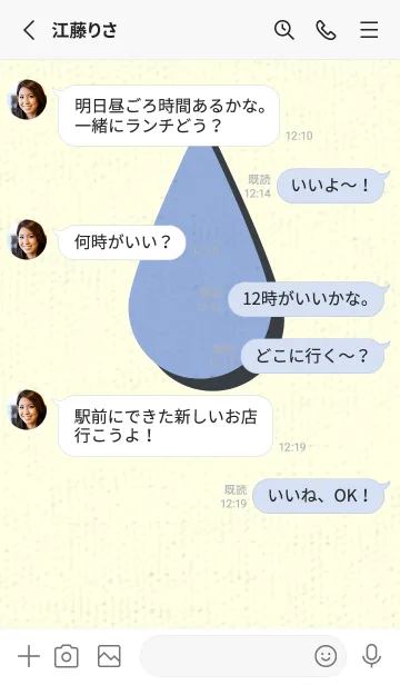 [LINE着せ替え] 水滴のきせかえ ファウンテンブルーの画像3