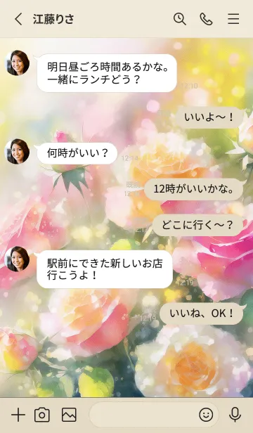 [LINE着せ替え] 薔薇(バラ)の花の着せかえ(R1605)の画像3