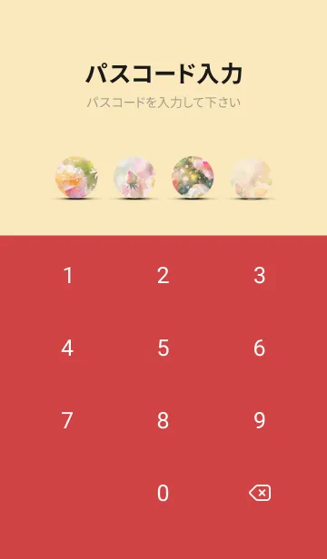 [LINE着せ替え] 薔薇(バラ)の花の着せかえ(R1605)の画像4