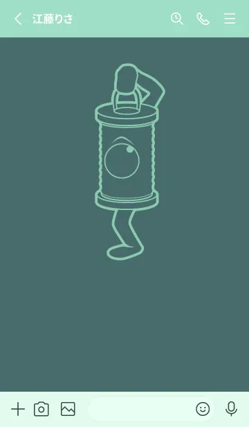 [LINE着せ替え] 妖怪 行燈 錆納戸の画像2