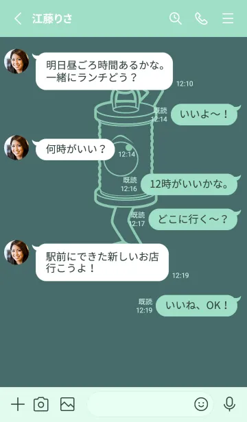 [LINE着せ替え] 妖怪 行燈 錆納戸の画像3