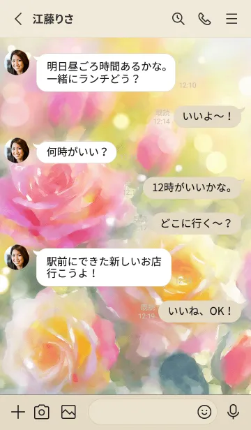 [LINE着せ替え] 薔薇(バラ)の花の着せかえ(R1603)の画像3