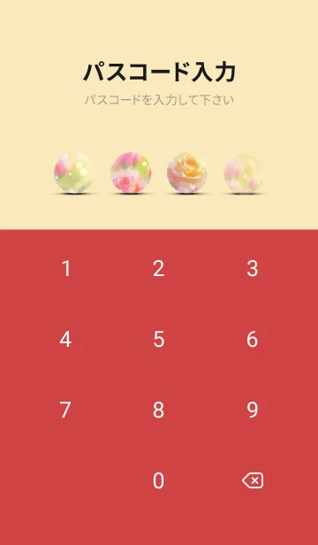 [LINE着せ替え] 薔薇(バラ)の花の着せかえ(R1603)の画像4