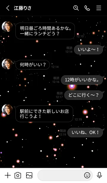 [LINE着せ替え] スターライト _112の画像3