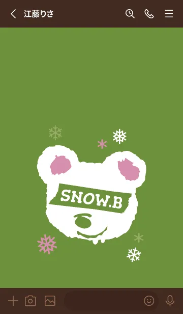 [LINE着せ替え] スノー ベアー .17の画像2