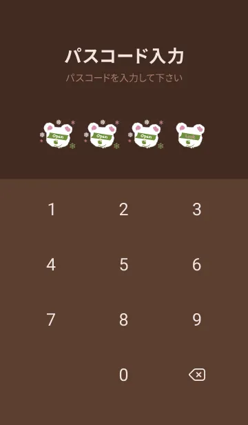 [LINE着せ替え] スノー ベアー .17の画像4